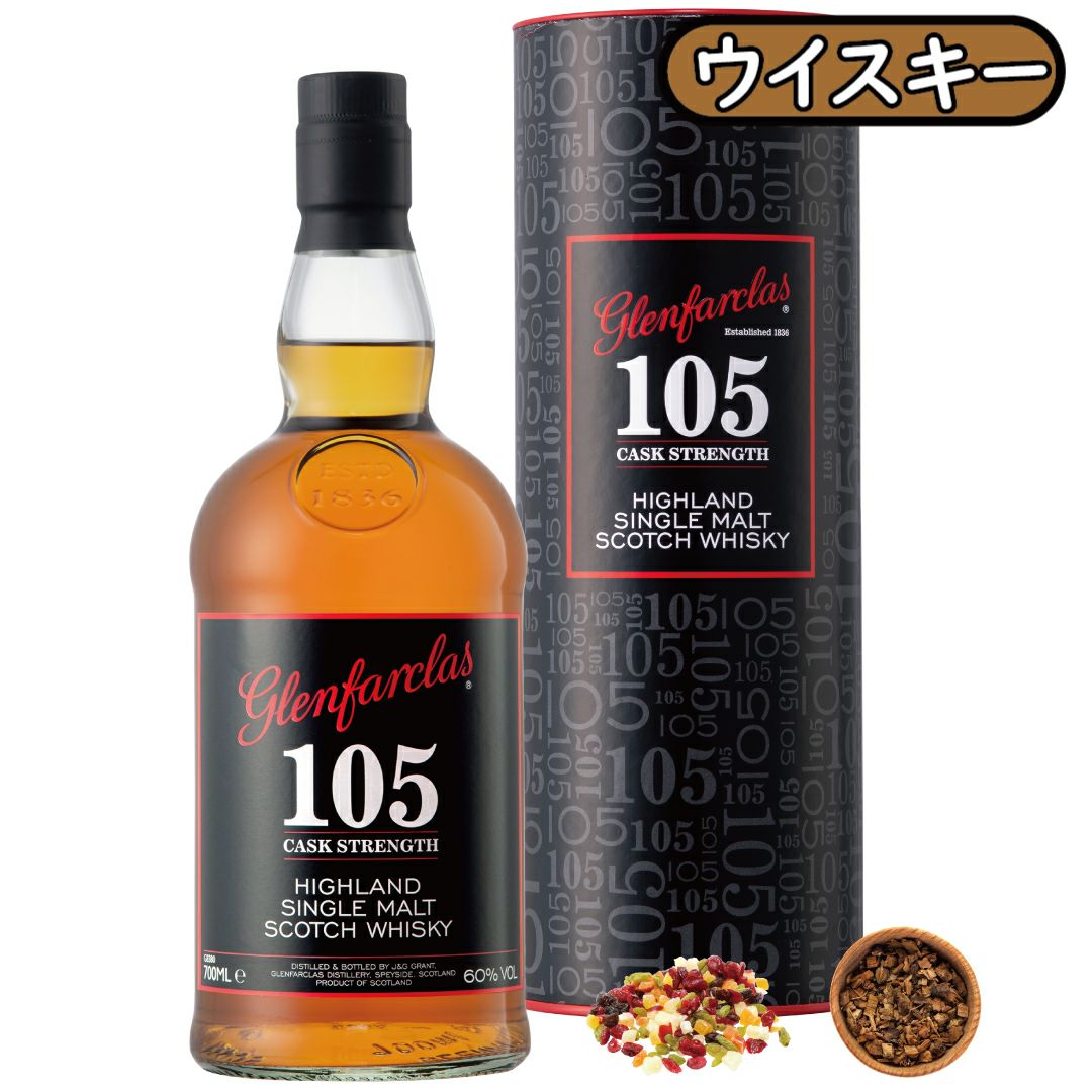 グレンファークラス 35年 700ml 43度 Glenfarclas 楽天市場】グレン