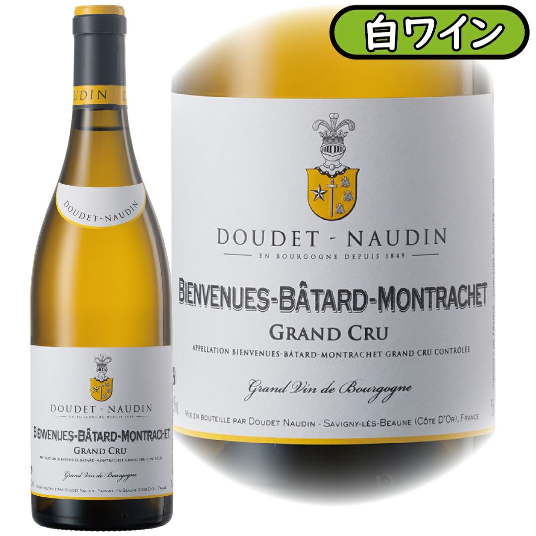 ビアンヴニュバタールモンラッシェ・グランクリュ2020」ドゥデ