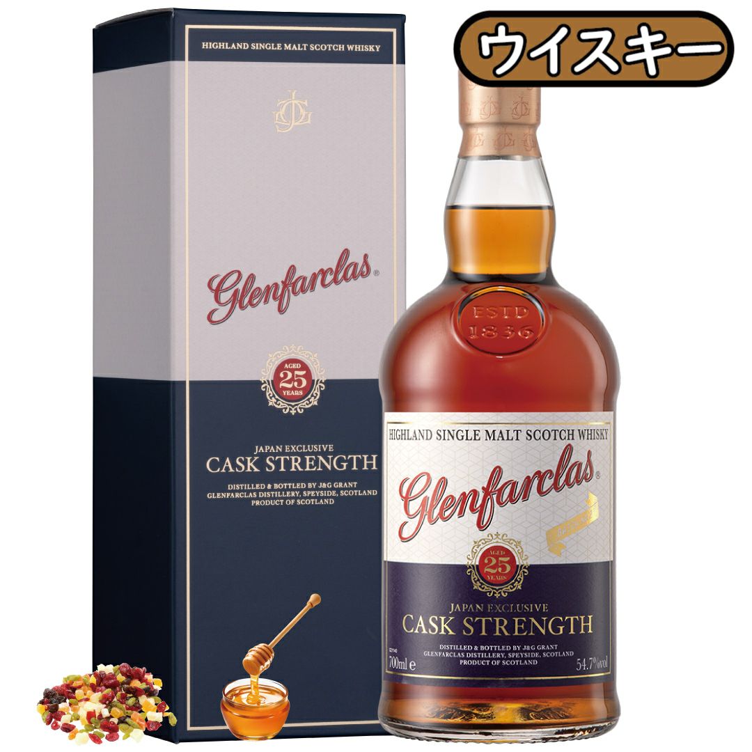 ロッホリー カスクストレングス バッチ2 正規品 60.0度 700ml ロッホ