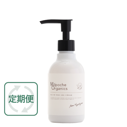 URU オールインワン美容ミルク240ml×2本セット 公式】ULU FREE