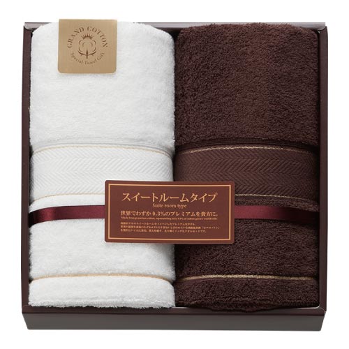グランコットン スイートルームタイプ タオルセットB 内祝い・ギフトの