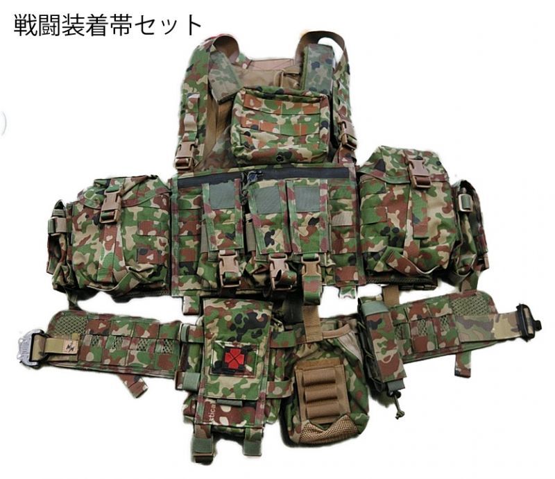 みらい装備工房