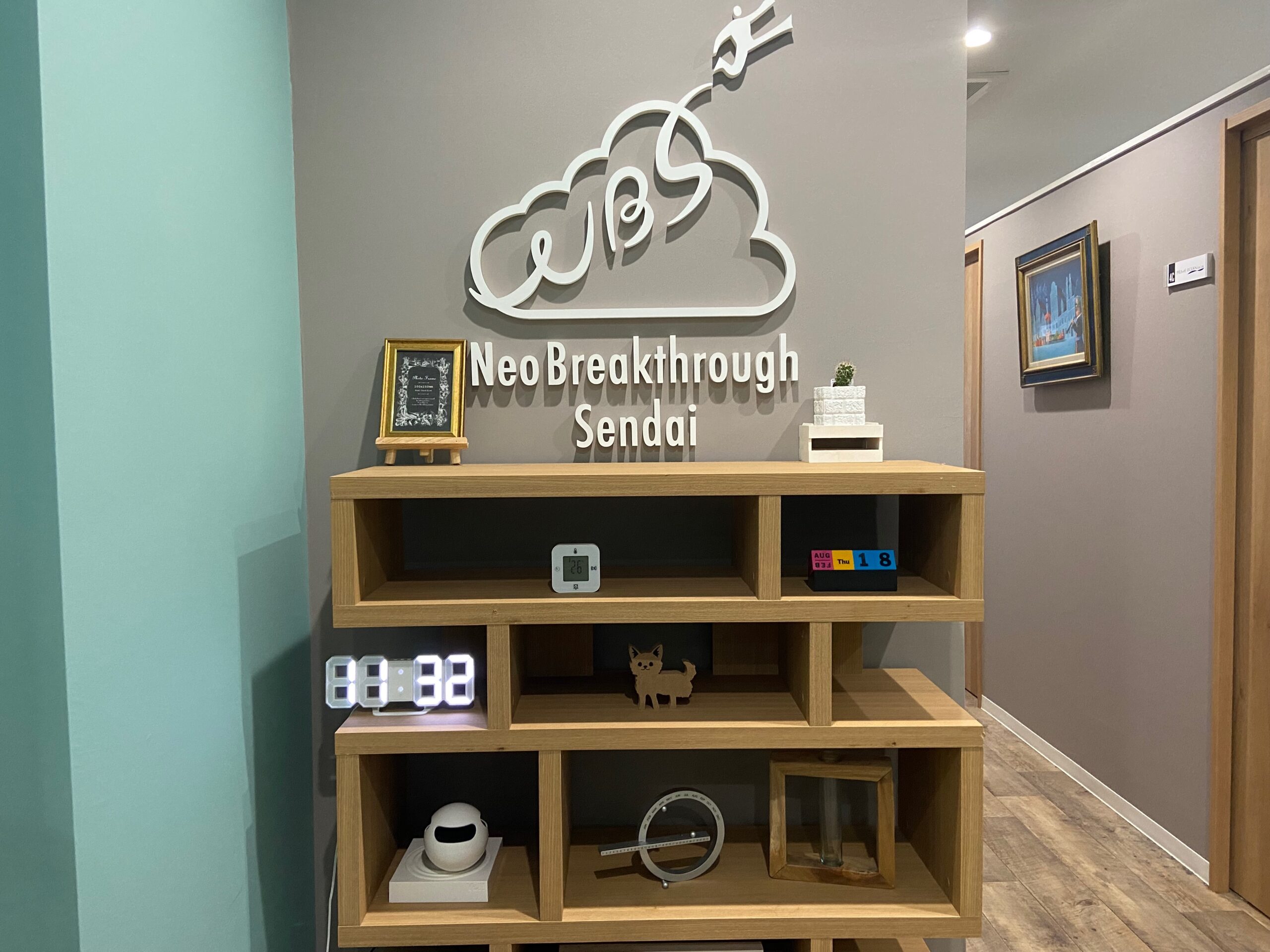 仙台駅4分の作業可能なカフェ・個室・会議室「Neo Breakthrough