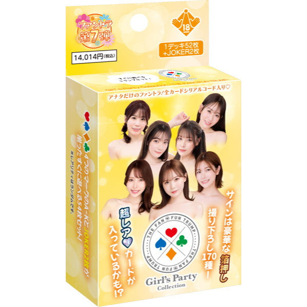 アイドル Girl's Party CollectionTHE FAN FUN TRUMP Amazon.co.jp
