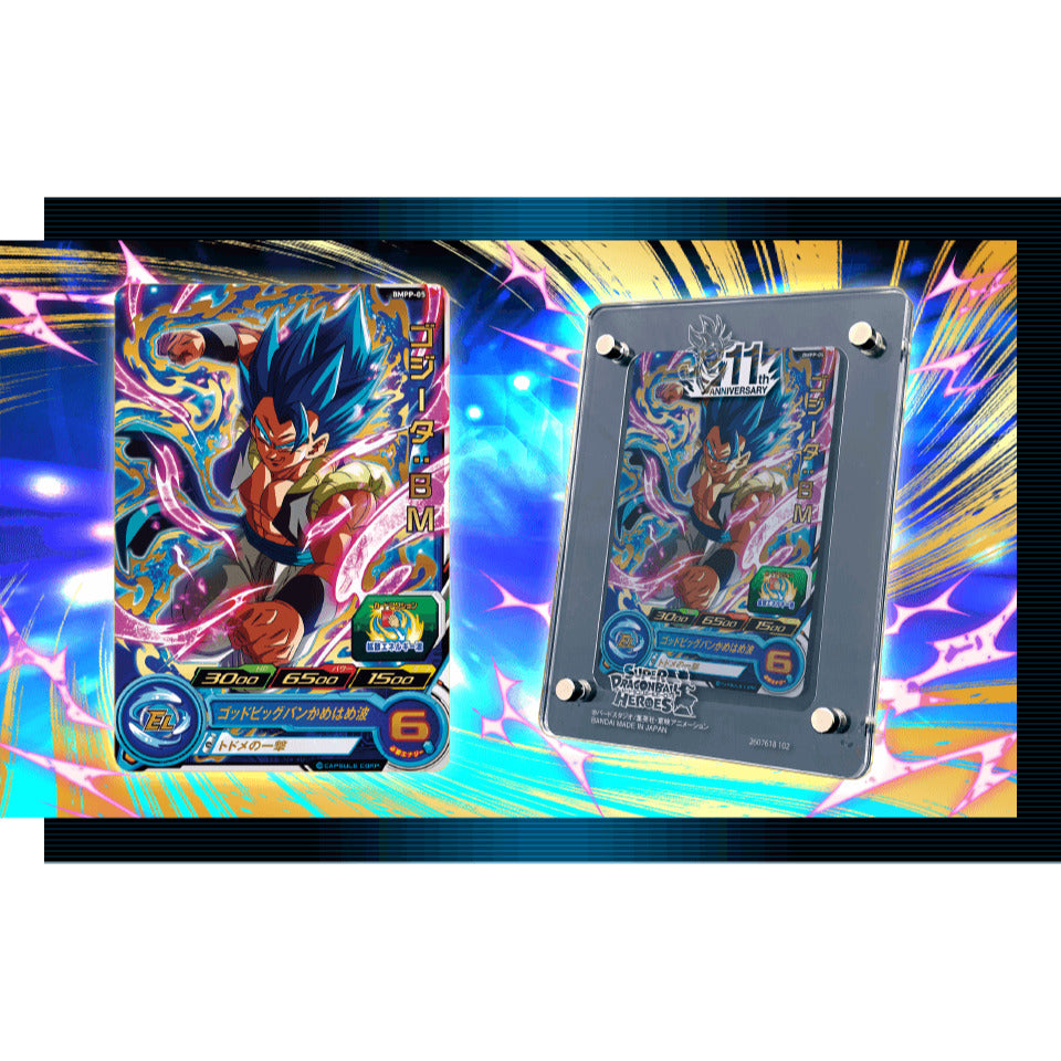 ドラゴンボールヒーローズ 11th ANNIVERSARY ABS10枚セット スーパー