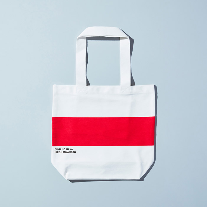 宮本浩次 バッグ エレファントカシマシ 冬の花 新品未使用 エレカシ