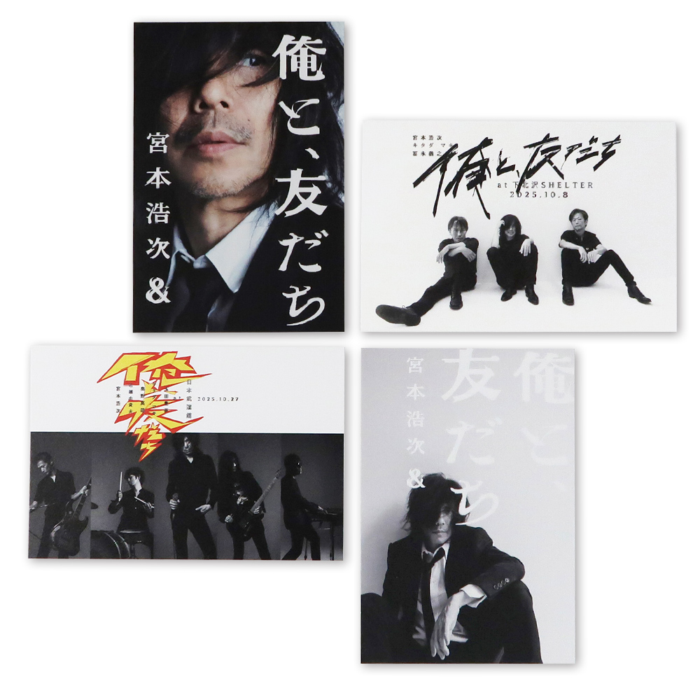 エレファントカシマシ 宮本浩次 アクリルパネルA4 エレファント