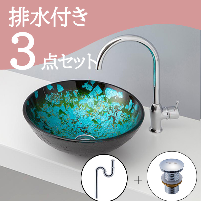 洗面ボウル グラデーションガラス-06 B146｜おしゃれな洗面ボウル(洗面