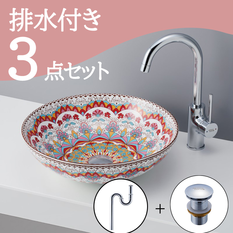 洗面ボウル デザイン-5 B274｜おしゃれな洗面ボウル(洗面器)通販サイト