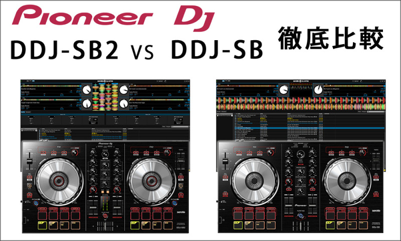 スピーカー付】数回のみ利用:DDJ-SB2 Pioneer DJコントローラー DDJ