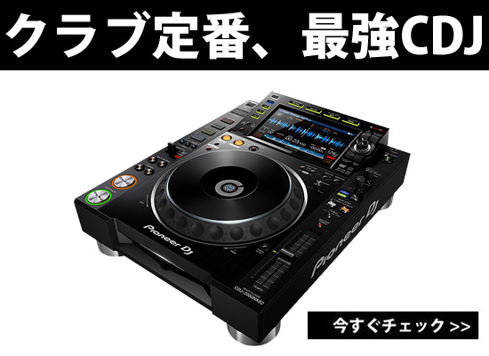 aliyun Pioneer CDJ-2000 2台セット Yahoo!オークション - Pioneer DJ