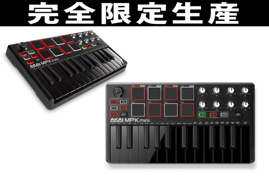 AKAI / MPK mini MK2】数量限定！ミニキーボード人気定番モデルの