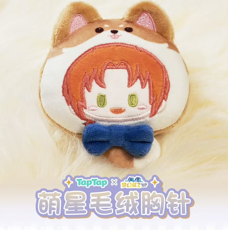 予約】偶像梦幻祭xTapTap 中国限定 萌星ブローチ（入金〆切3日以内