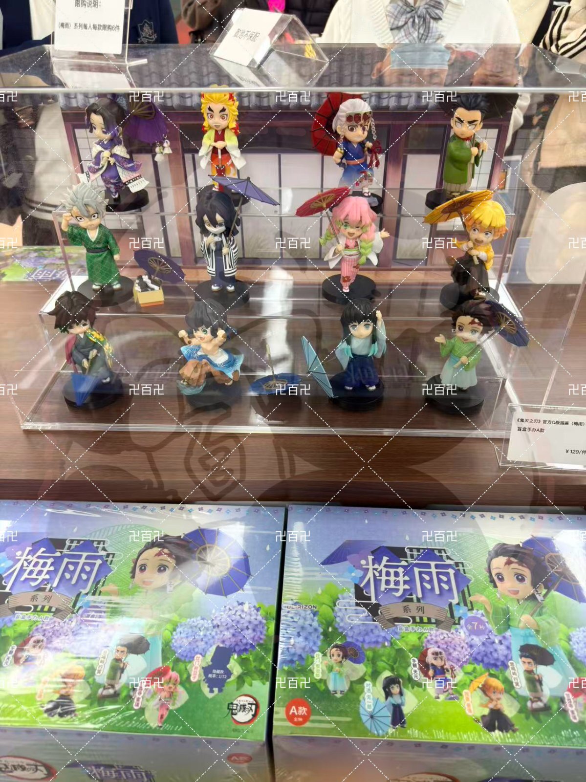 ラスト1点】 鬼滅の刃 フィギュア 冨岡義勇 海外限定 梅雨シリーズ