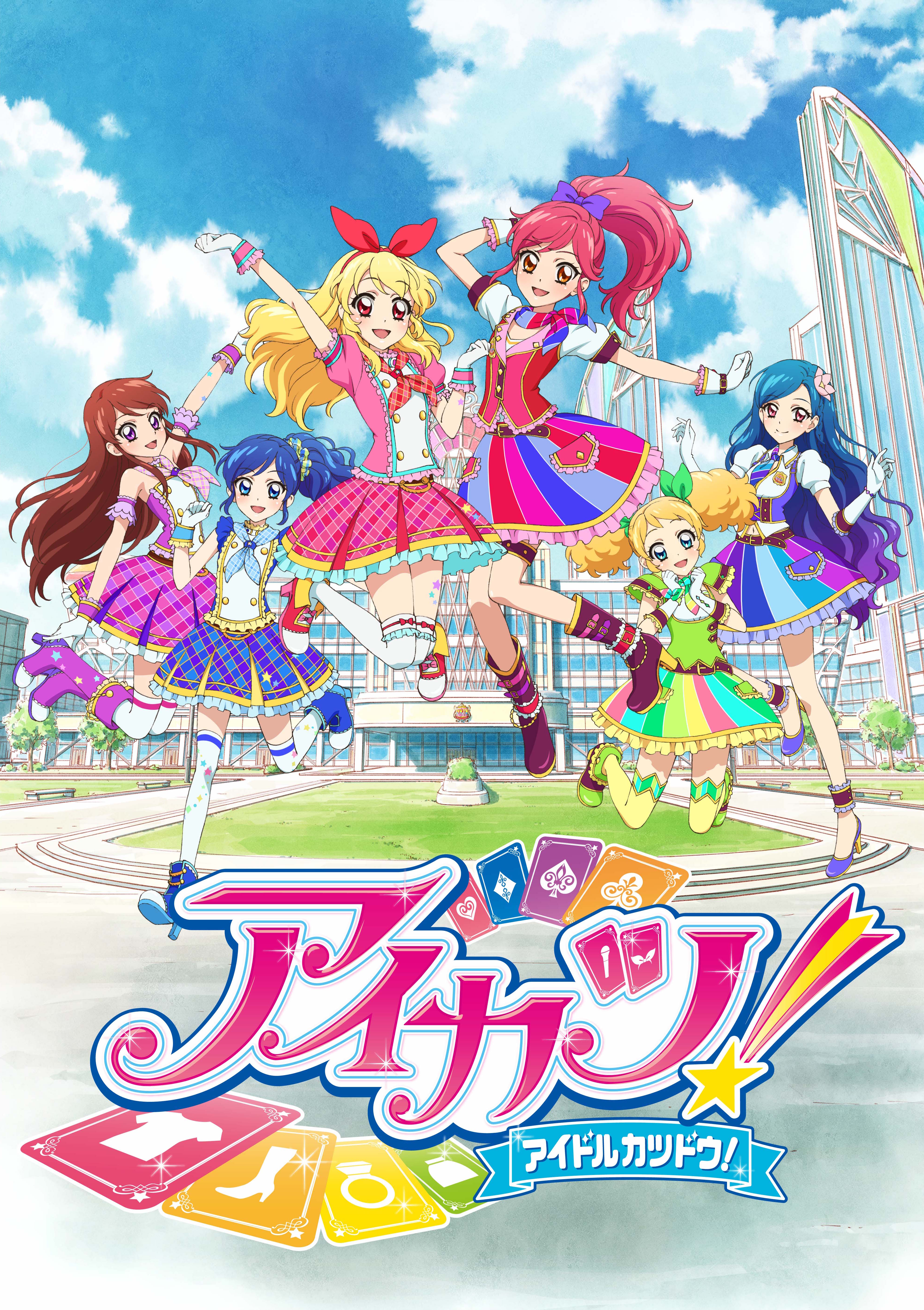 アイカツ 201402弾CPカードフルコンプリート 201402弾排出限定 Amazon
