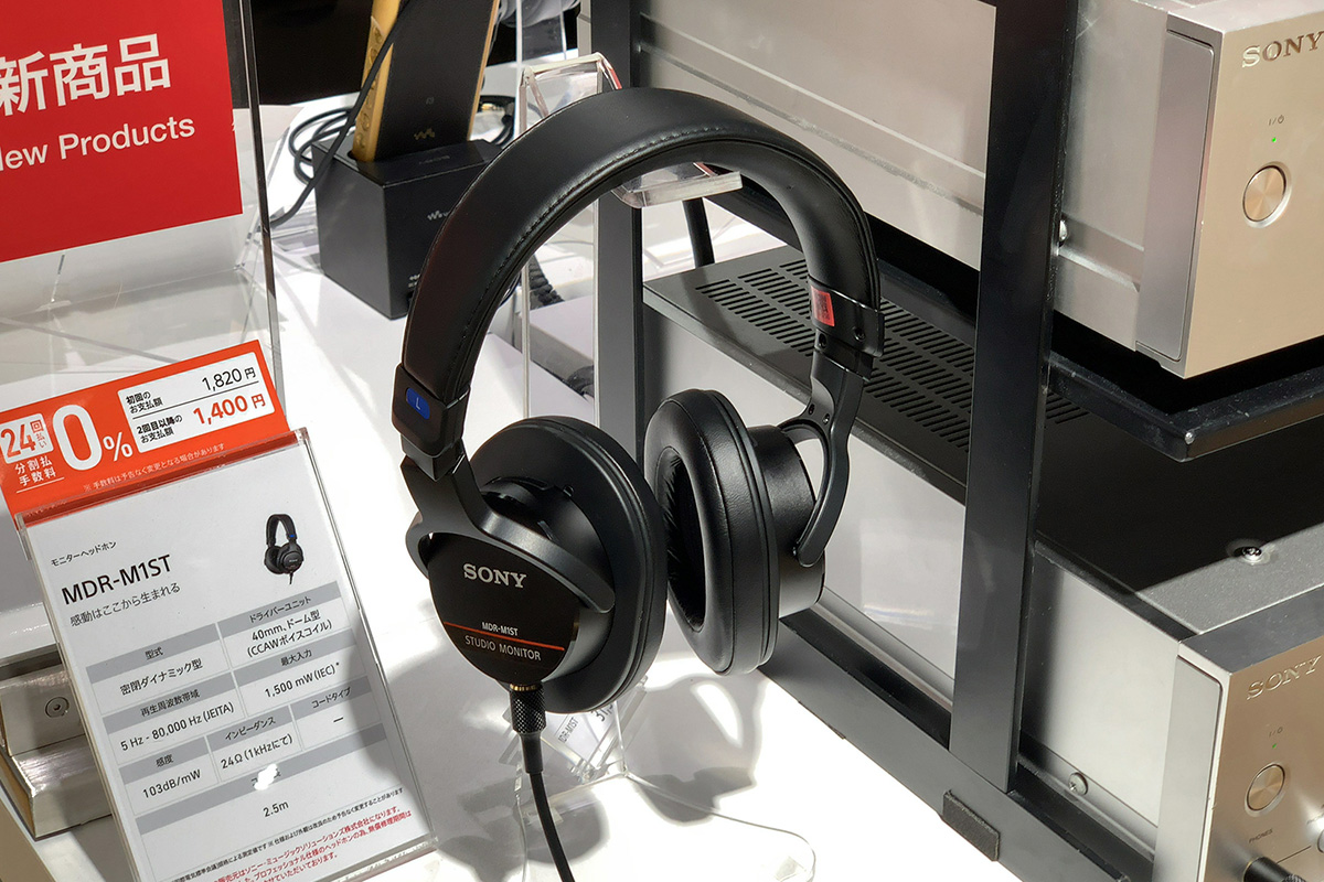 Sony MDR-M1ST を試聴してきました | b's mono-log