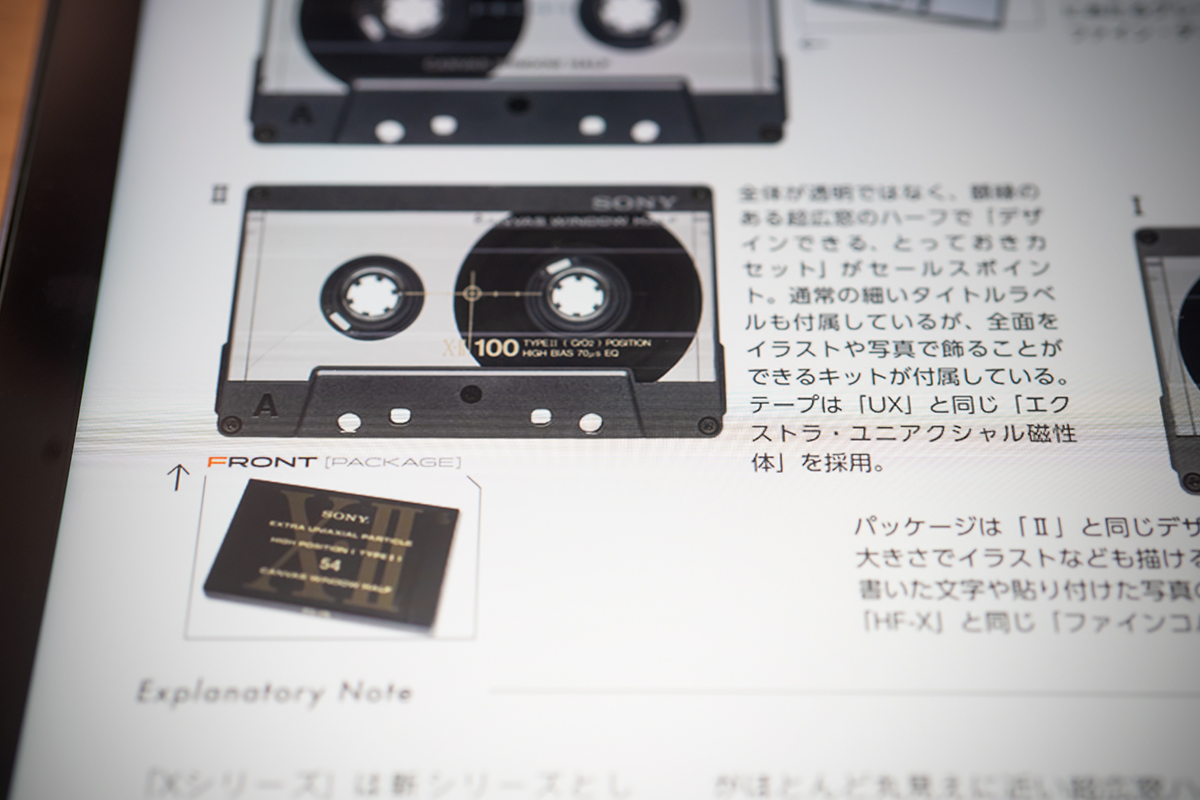 SONY C-80CDX4C カセットテープ① SONY C-80CDX4C カセットテープ①