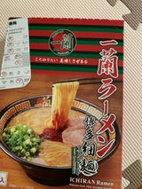 一蘭 とんこつ 128g（一蘭）の口コミ・レビュー・評判、評価点数