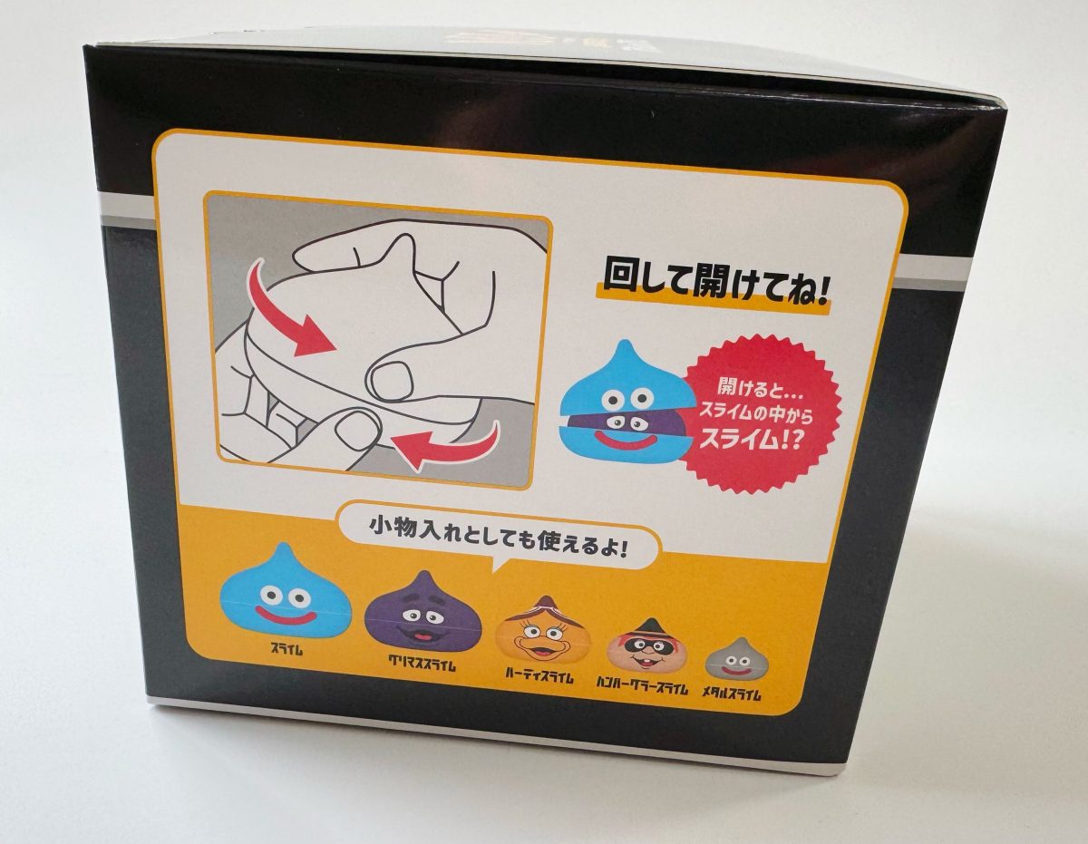 限定品】マクドナルド×ドラゴンクエスト スライムinスライム 4個