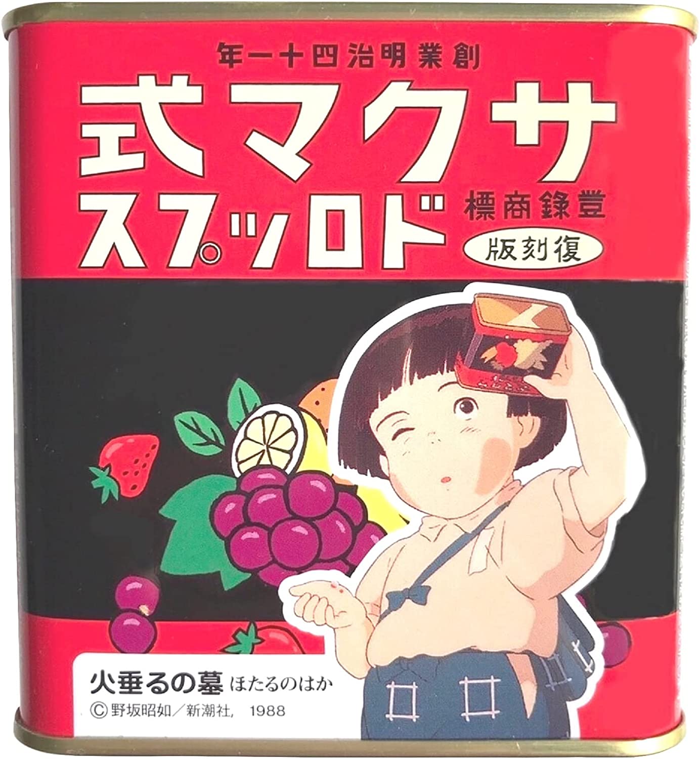 佐久間製菓 サクマ式ドロップスレトロ缶 火垂るの墓 115g - monopra