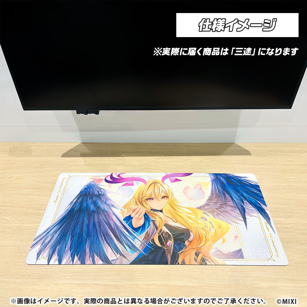256枚限定 デジタルモンスター複製原画 デジタルモンスター A3 複製