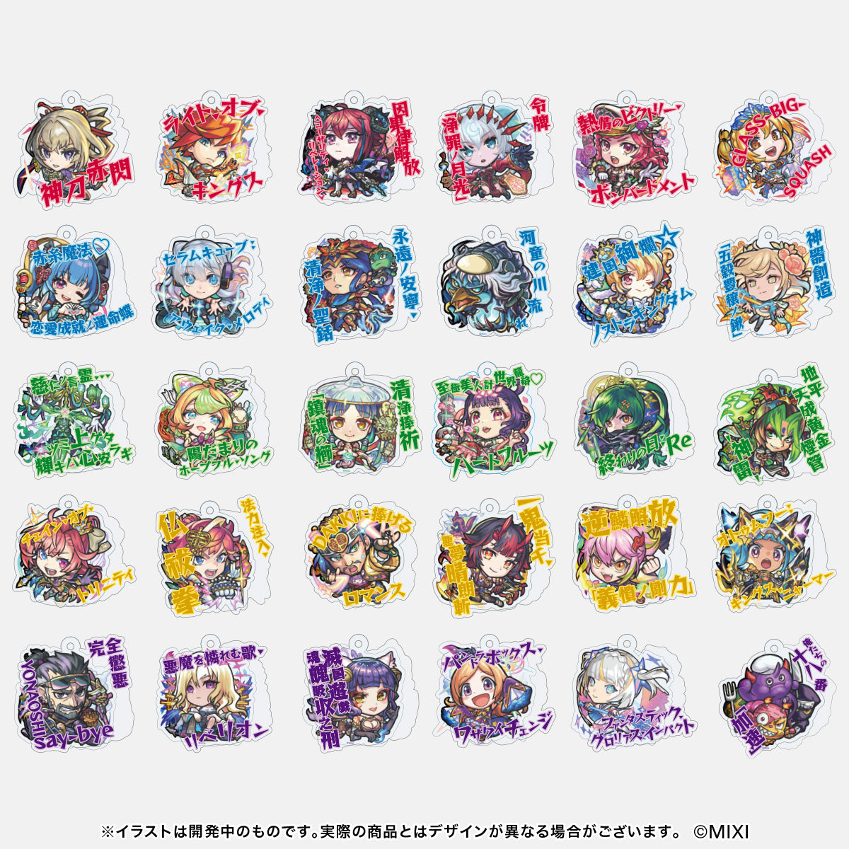 モンスターストライク ストライクショット コレクションアクリル