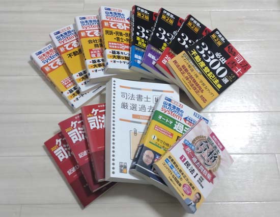 司法書士合格ゾーン択一式過去問題集 令和5年版4〜12まとめ売り 司法