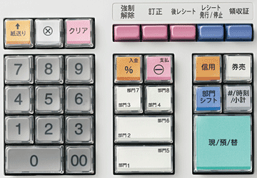 シャープ レジスター SHARP XE-A147 レジスター 取扱説明書付き