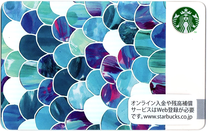 スタバ カード サイレンテイル オンライン限定 レア スタバ カード