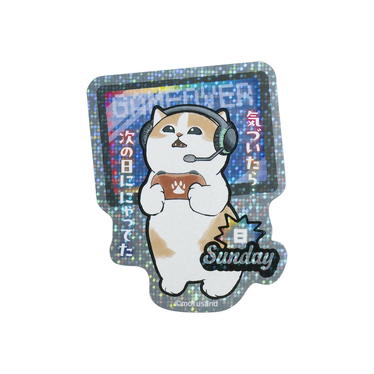 mofusand 自堕落にゃん トレーディングスマホに貼れるサイズの曜日