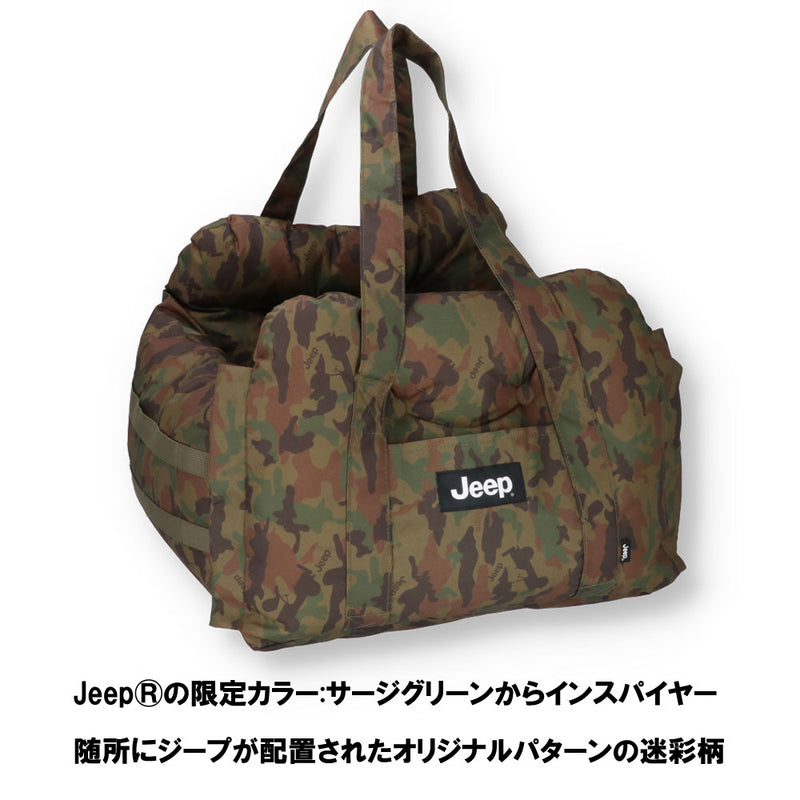 JeepⓇ ジープ 3WAY DRIVE CARRY BED ドライブキャリーベッド｜MOFF