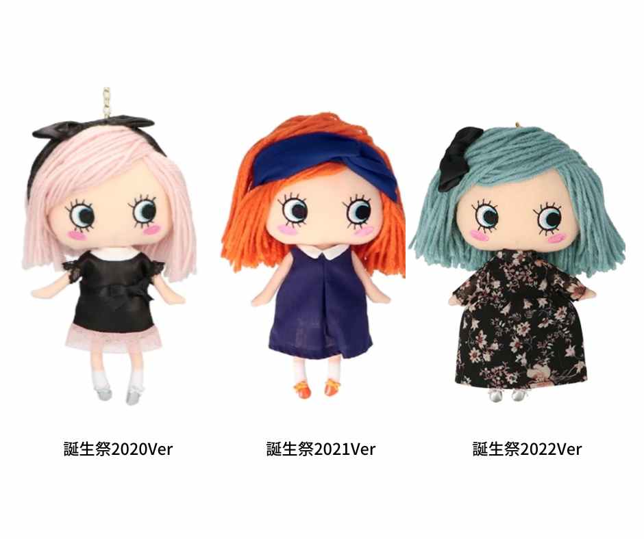 イルメール ハッピードール 2022誕生祭限定イーマリーちゃん ハッピー