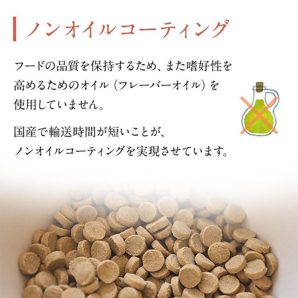 Smiley(スマイリー) 鹿肉ごはん。 1.5kg – MoGood