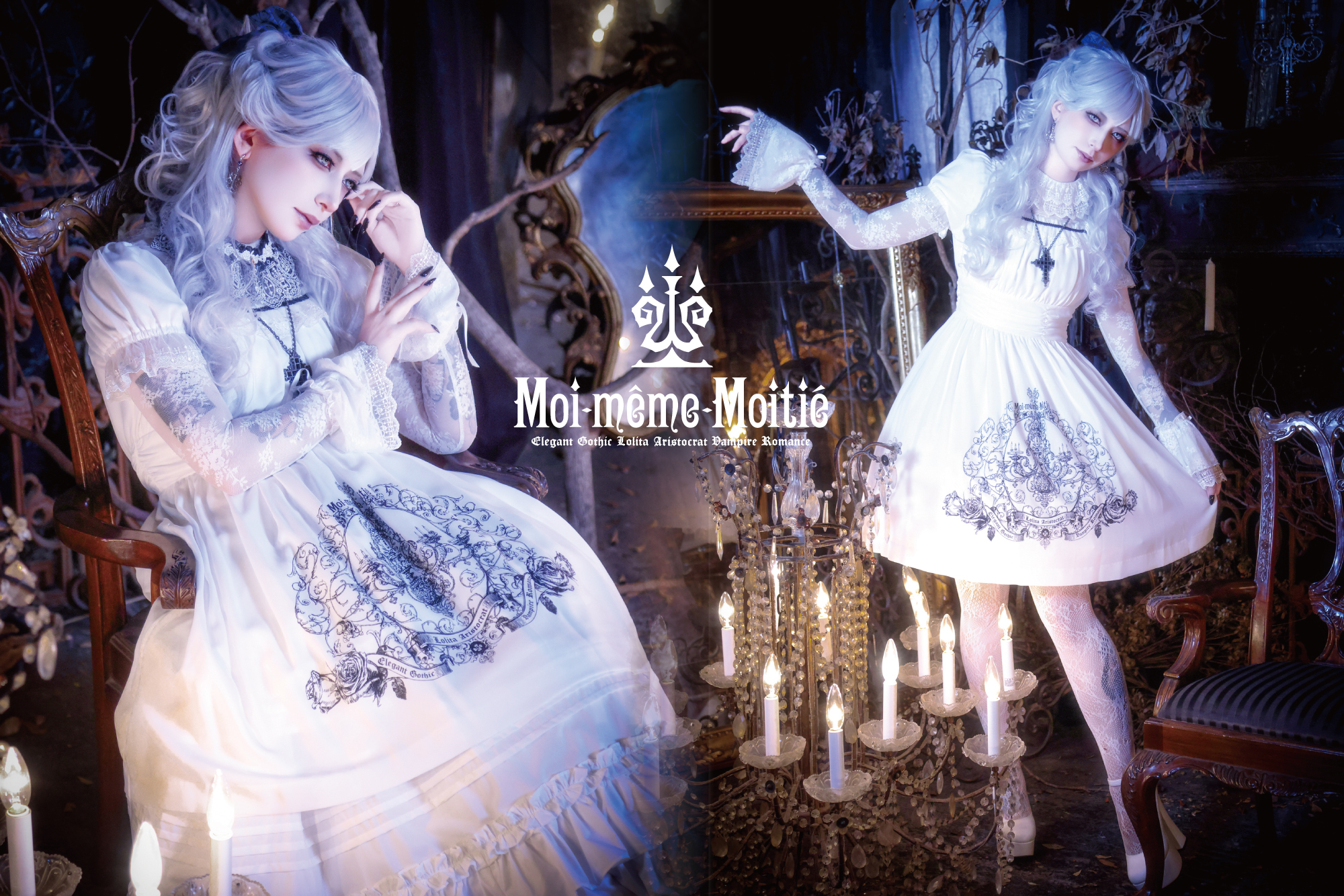 Moi-meme-Moitie ホワイトテディベアマント モワメームモワティエ Moi