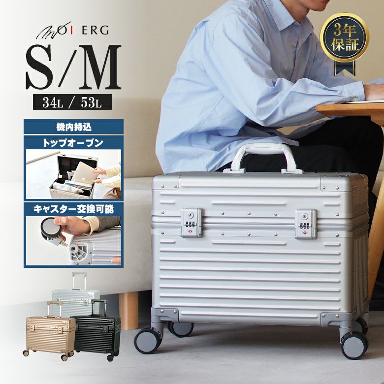 安心の3年保証付き] スーツケース キャリーケース 機内持ち込み S