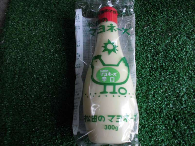 松田のマヨネーズ(辛口) | 田中惣一商店