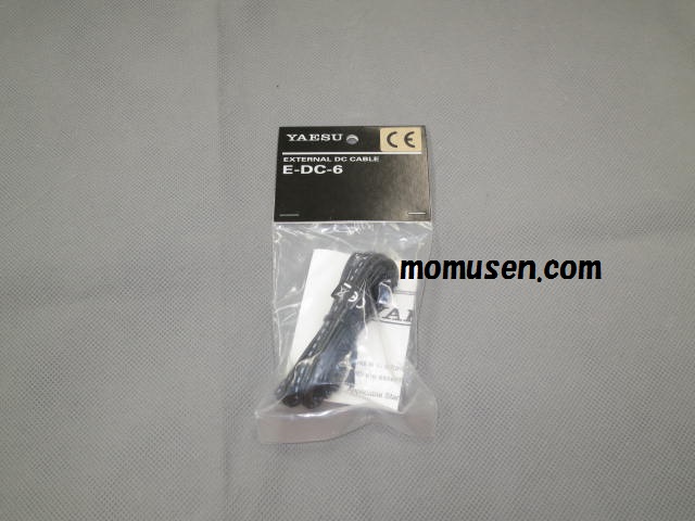 アマチュア無線機 YAESU FT2D ハンディ機 【外部電源接続不可