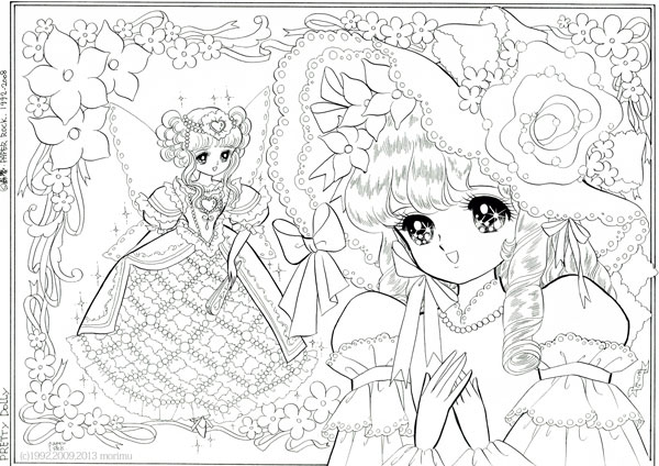 ふしぎのくにのプリティドーリィ ぬりえ A昭和レトロ当時物.ショーワ