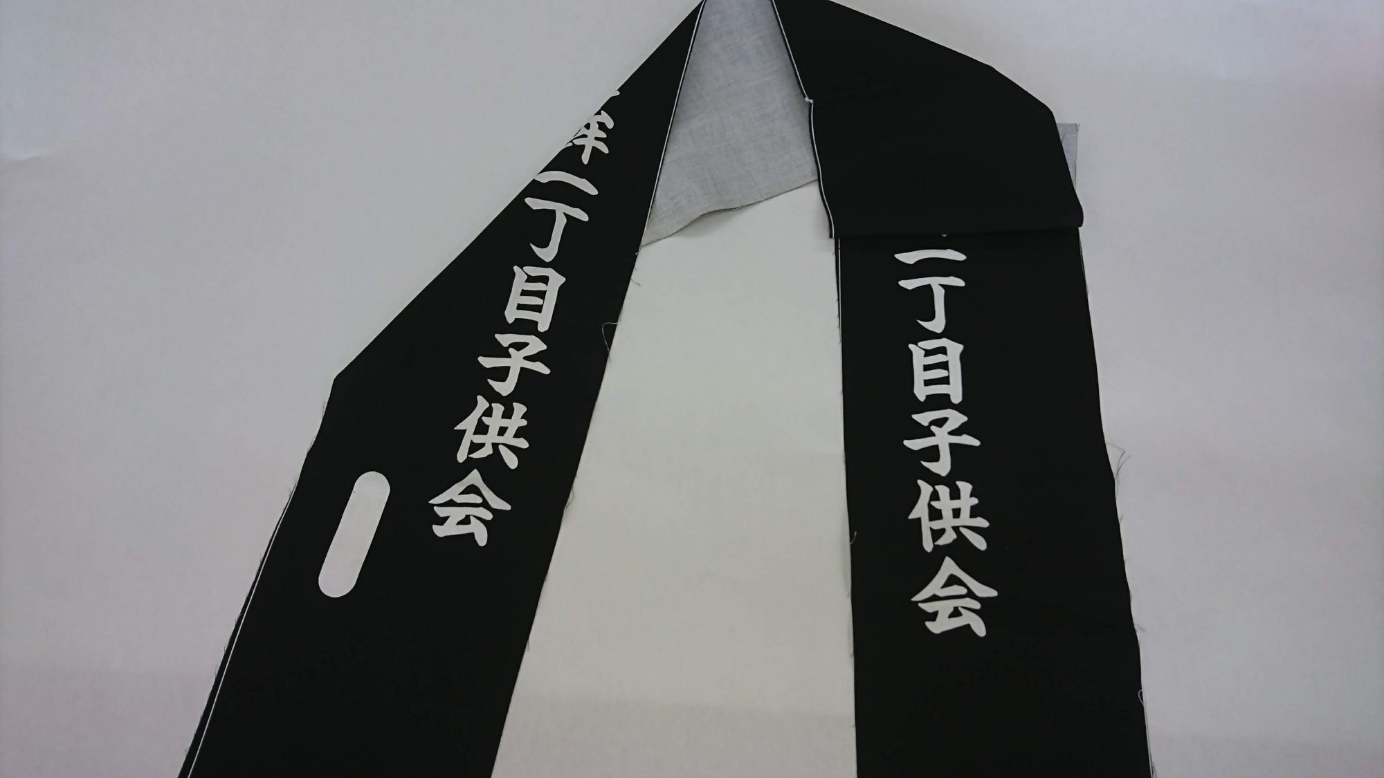 お手持ちの法被・ハンテンの染衿替えを一枚から新調できます。 | 森佐