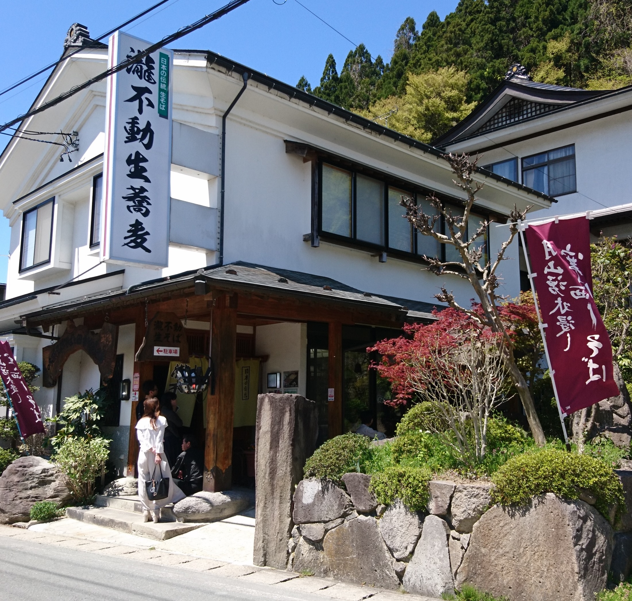 琺瑯行先板、サボ「山形⇔山寺」「山寺⇔山形」 琺瑯行先板、サボ
