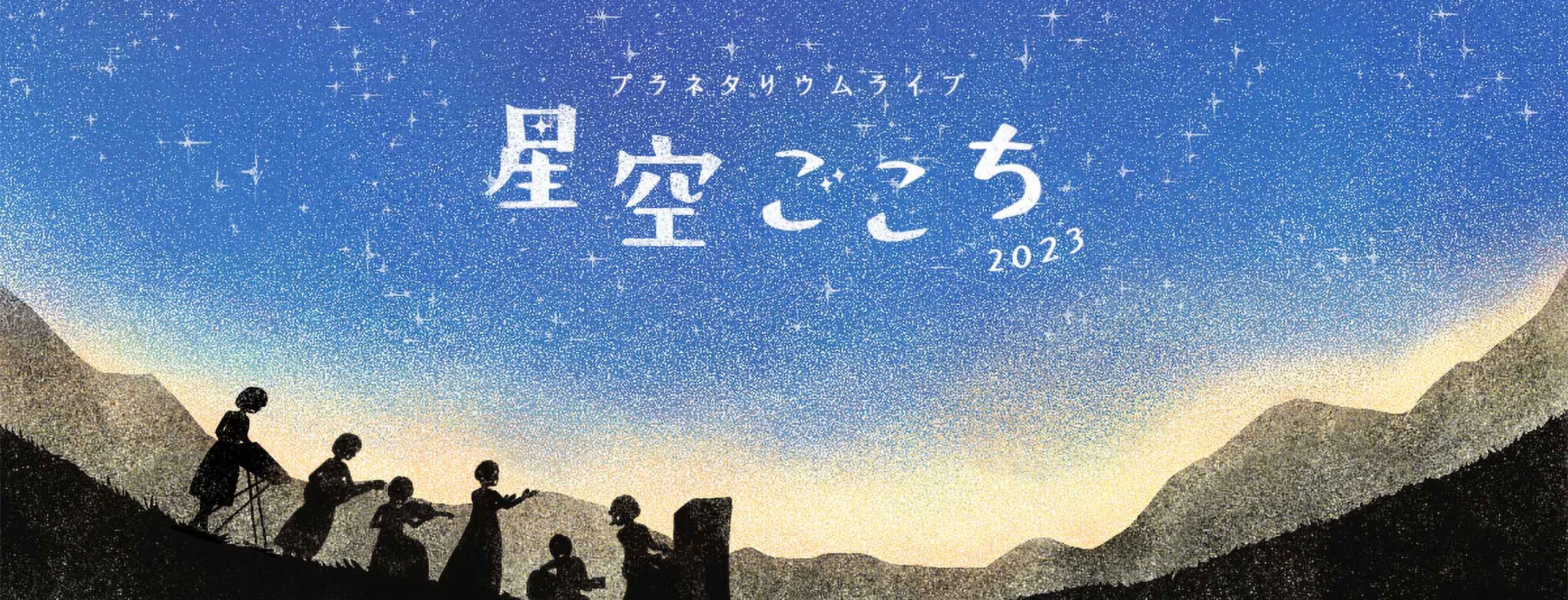 天空の舞い 天王寺飛鳥 ｜ Z/X - Zillions of enemy X - ゼクス公式サイト