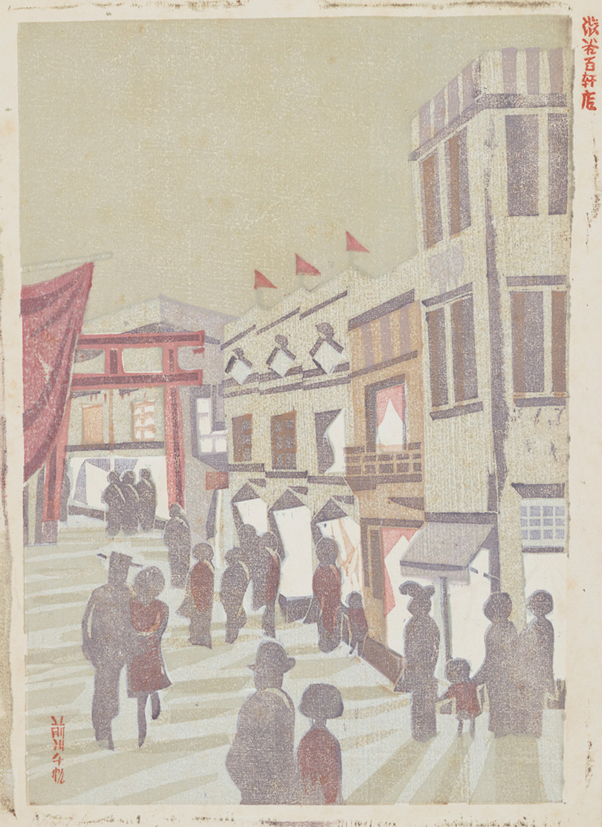 作品 ┃ 東京都現代美術館コレクション検索