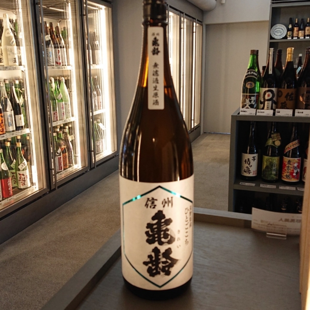 信州亀齢 ひとごこち 純米吟醸 | 望月商店
