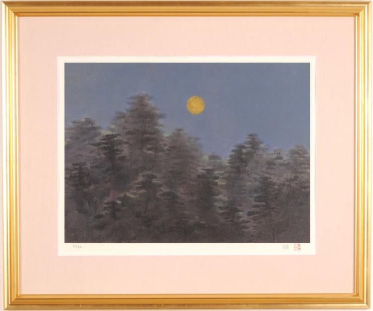 下保昭がリトグラフの版画で制作した和の絵画「松巒月宵」を通販で販売