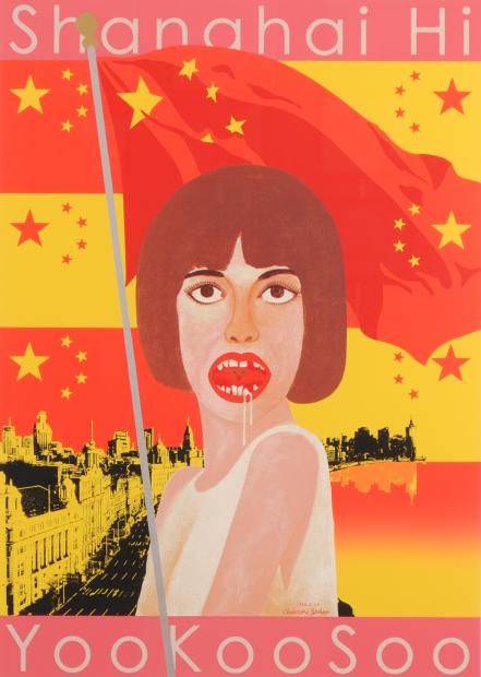 横尾忠則 カードコレクション シルクスクリーン版 全9種 コンプリート