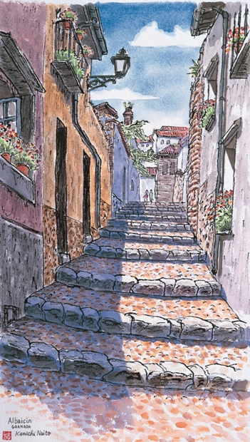 絵画の水彩画で内藤謙一が描いたスペインのグラナダの絵「アルバイシン」