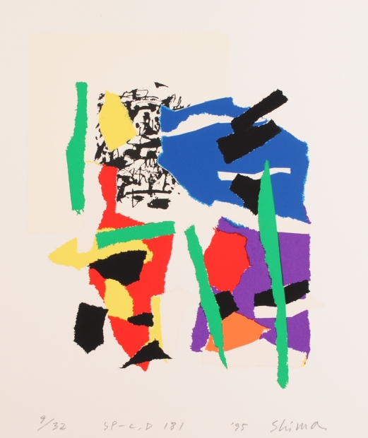 ⭕️ 真作 島州一 シルクスクリーン 作品(SP - C,D 87) 状態良好