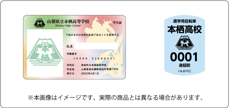 ゆるキャン△』イベント「本栖高校文化祭2022」