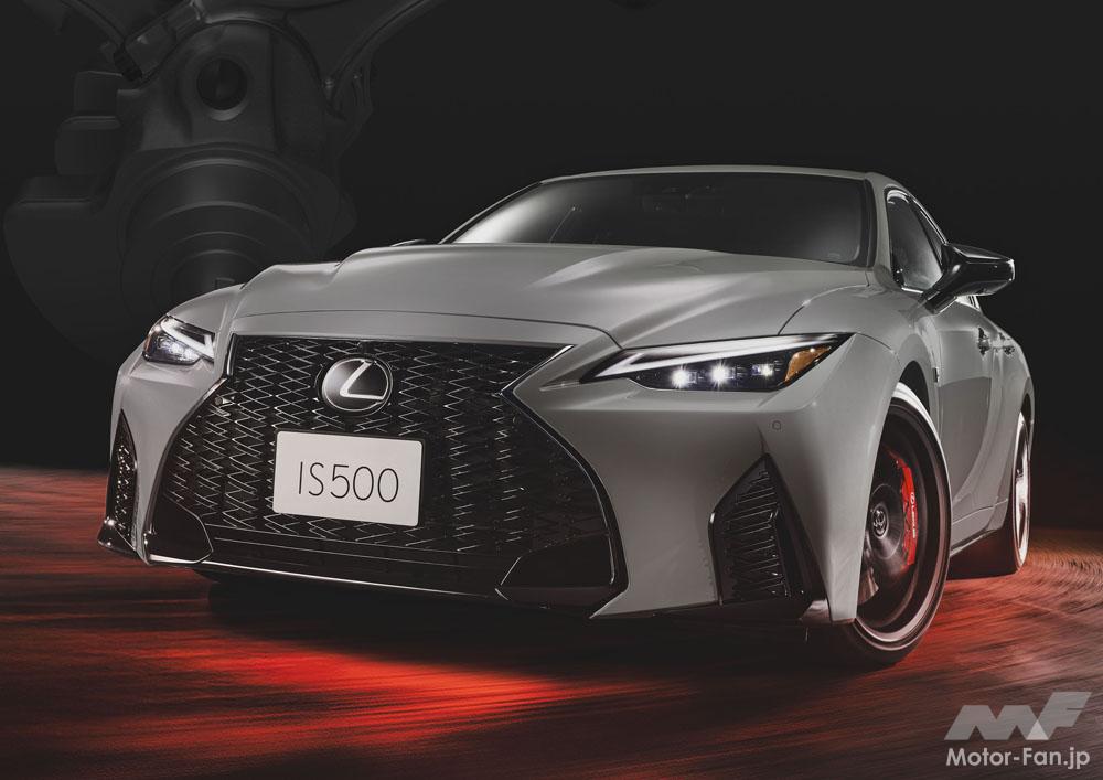 LEXUS、IS500に特別仕様車“Climax Edition”を設定 ～8月頃から限定500