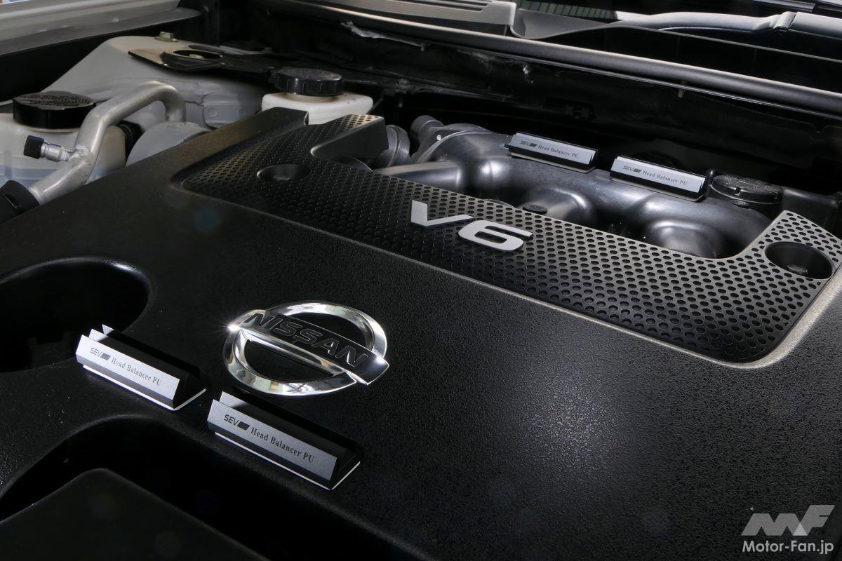 SEV H-2 ヘッドバランサー SEVオフィシャルオンラインショップ｜SEV